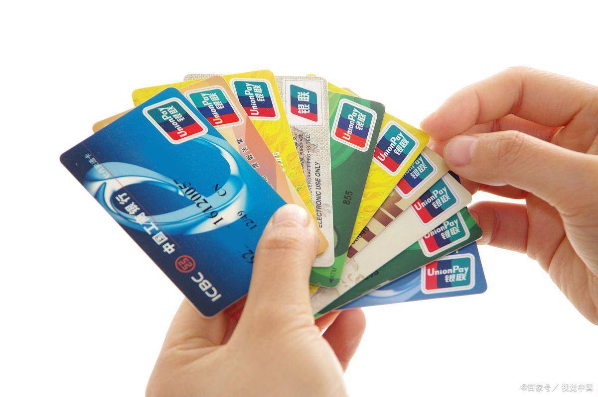 二类卡超年限额了急用怎么办_搜狐网