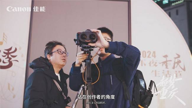 技术火星电竞app赋能行业升级：佳能EOS VR系统助力专业级虚拟内容生产(图3)