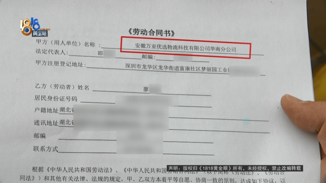 “赚”了一笔钱后,17000元的工资要不回了? “赚”了一笔钱后,17000元的工资要不回了?
