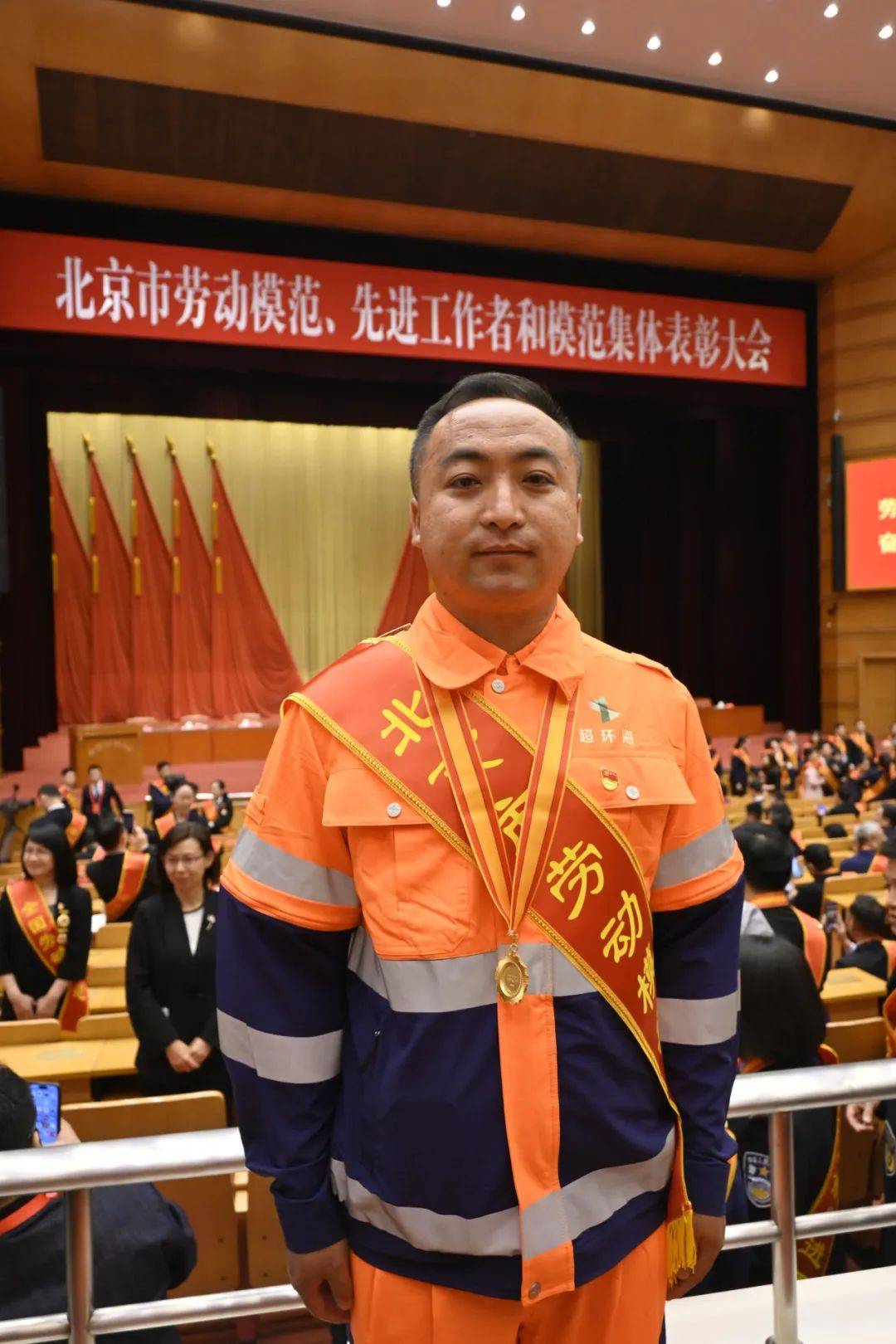 —海淀国资系统的他们荣获市级表彰!