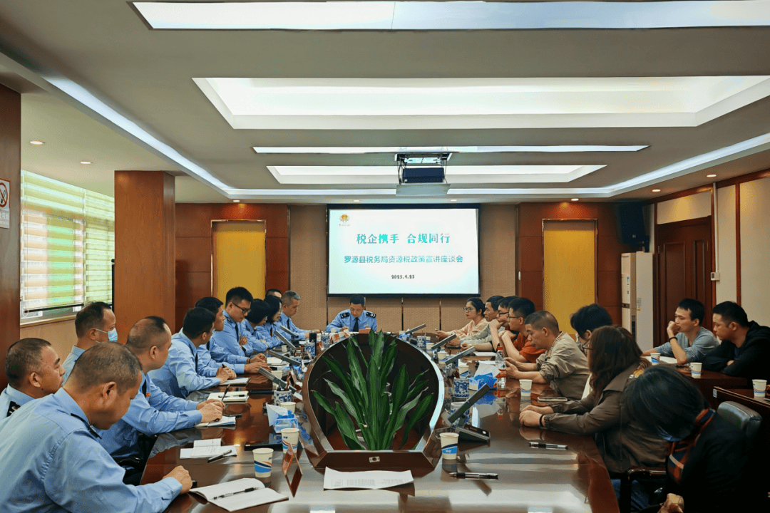 税收宣传月丨春风送暖话合规税宣月活动精彩回顾(图2)