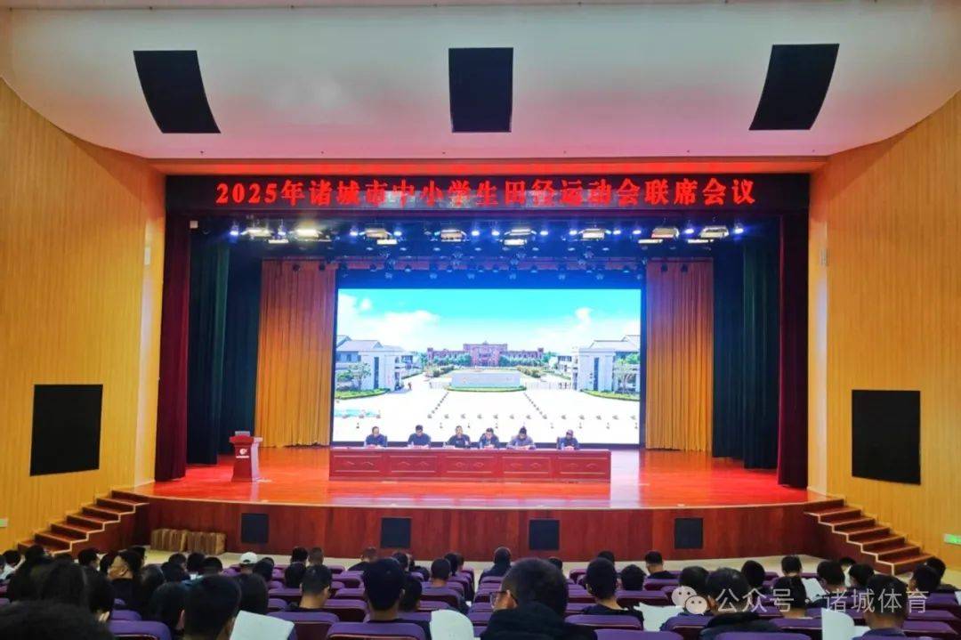 龙城900余少年大竞196体育app技(图1)