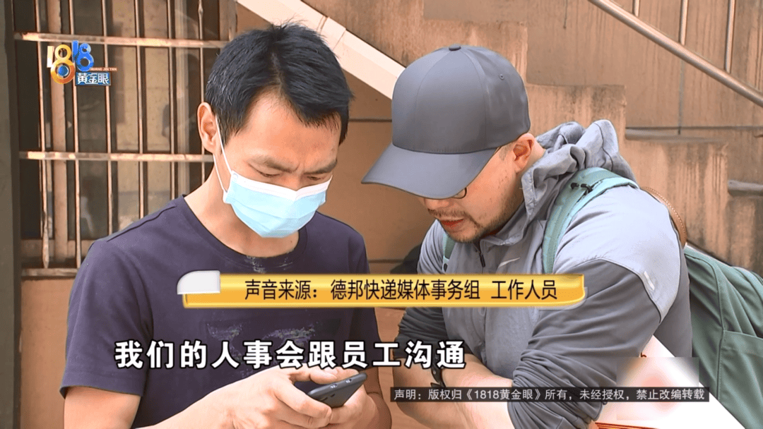 “赚”了一笔钱后,17000元的工资要不回了? “赚”了一笔钱后,17000元的工资要不回了?