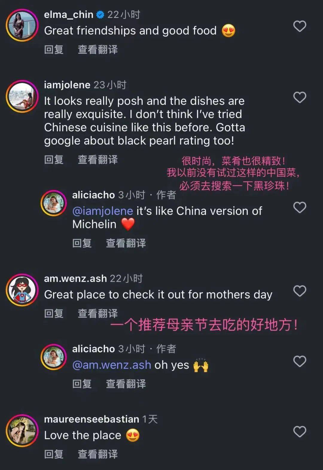 中国美食标准出海 海外博主：终于能找到正宗中餐(图2)