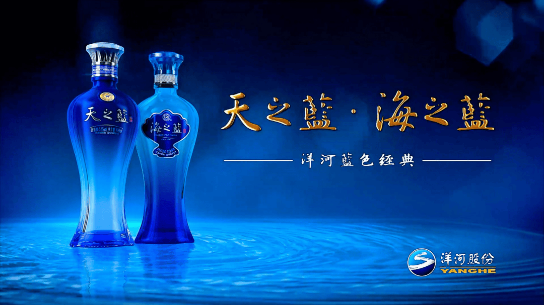 洋河股份发布"史上最差"年报:净利润跌回8年前水平