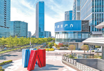 人民日报：上海“模速空间”何以汇聚超百家大模型企业