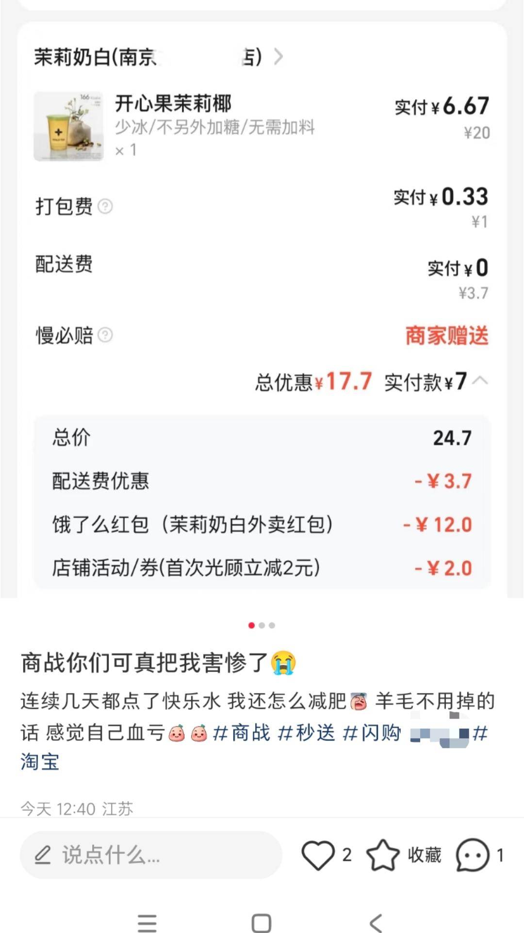 购买微博号在哪里找订单