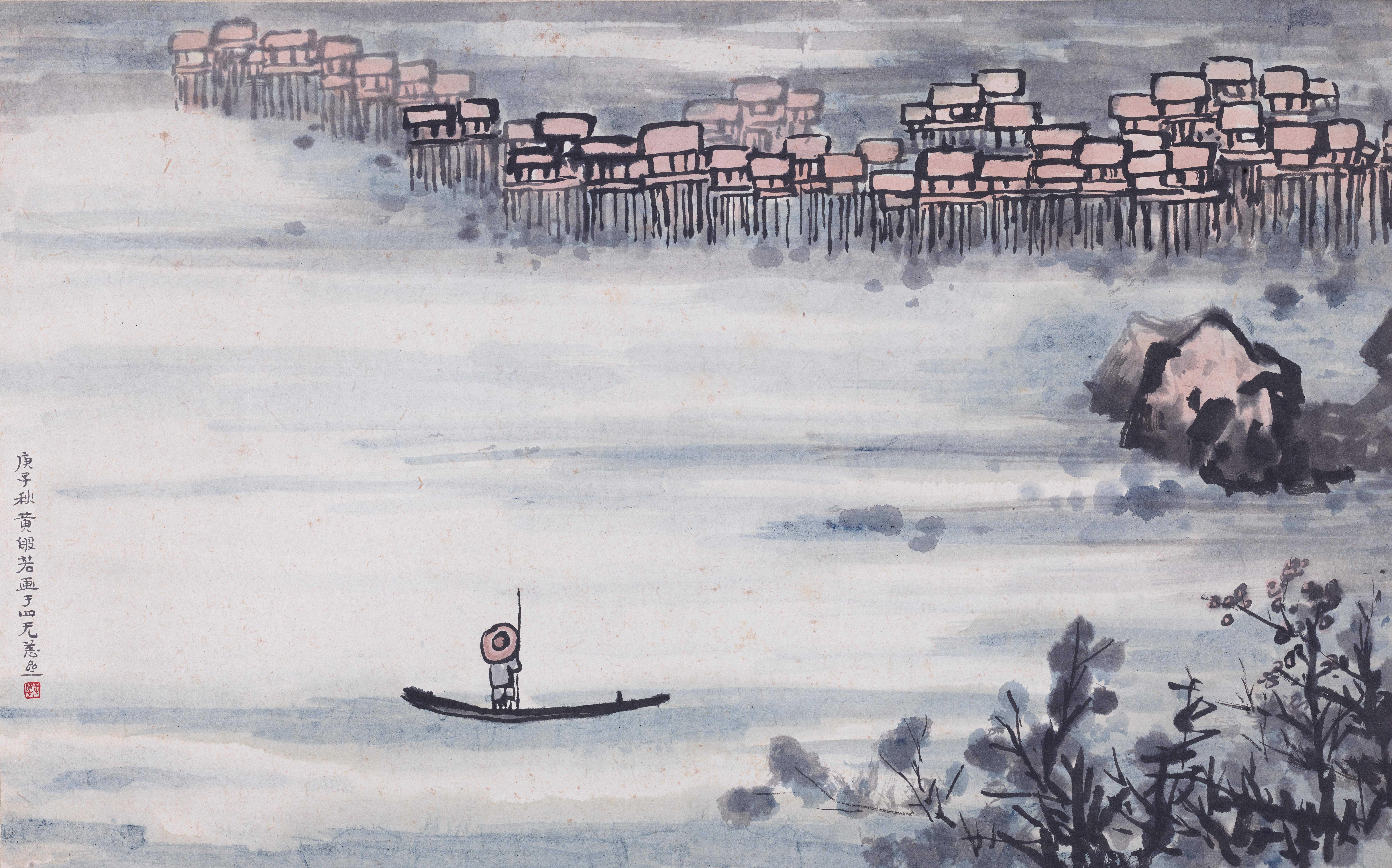 画作《水上人家》是黄般若于1960年创作的中国画,画面前方一只小船上