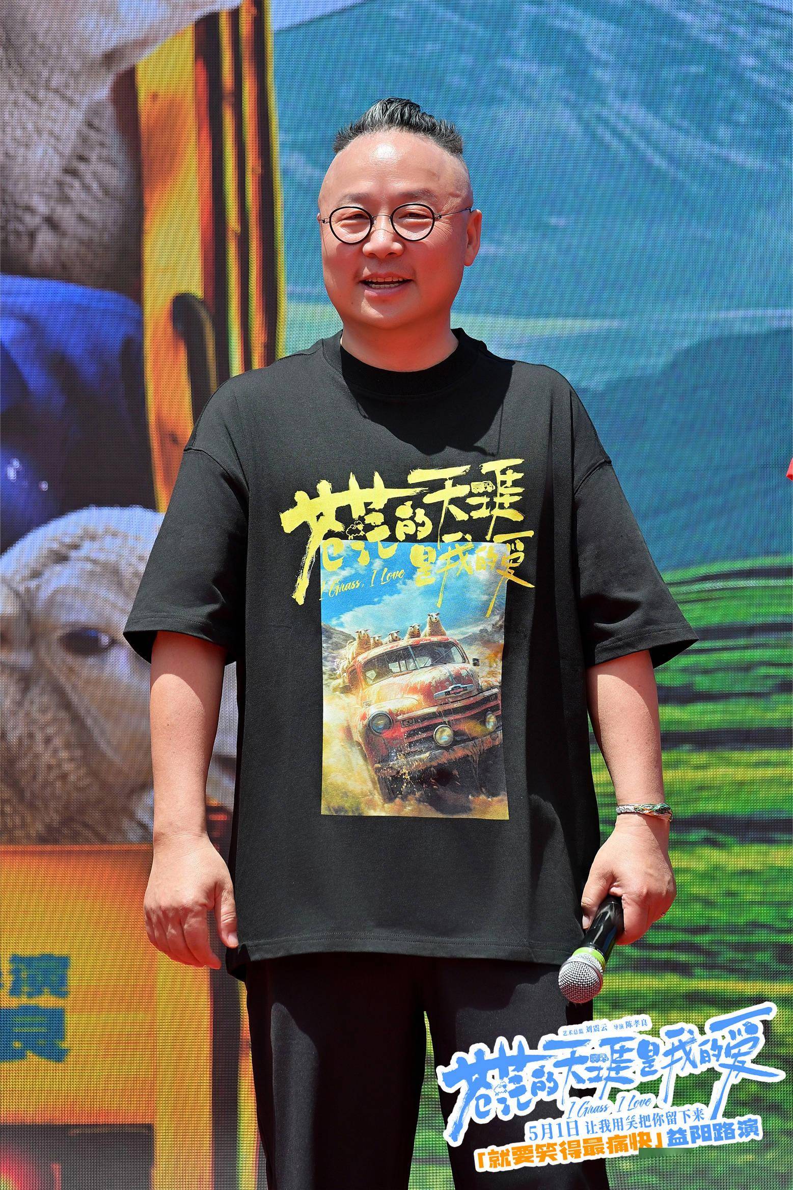 开启映后路演,导演陈孝良携演员曾毅,张智超,许吴彬,吴军走进益阳