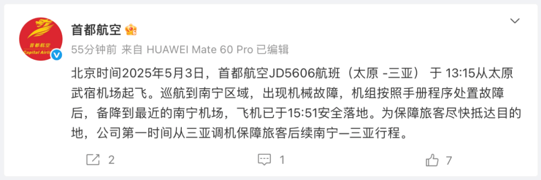 龙里：一座山中小城如何用文明擦亮幸福底色