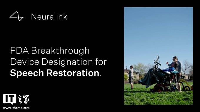 Neuralink 脑机接口设备获 FDA“突破性设备”认证，助力重度语言障碍患者恢复沟通能力