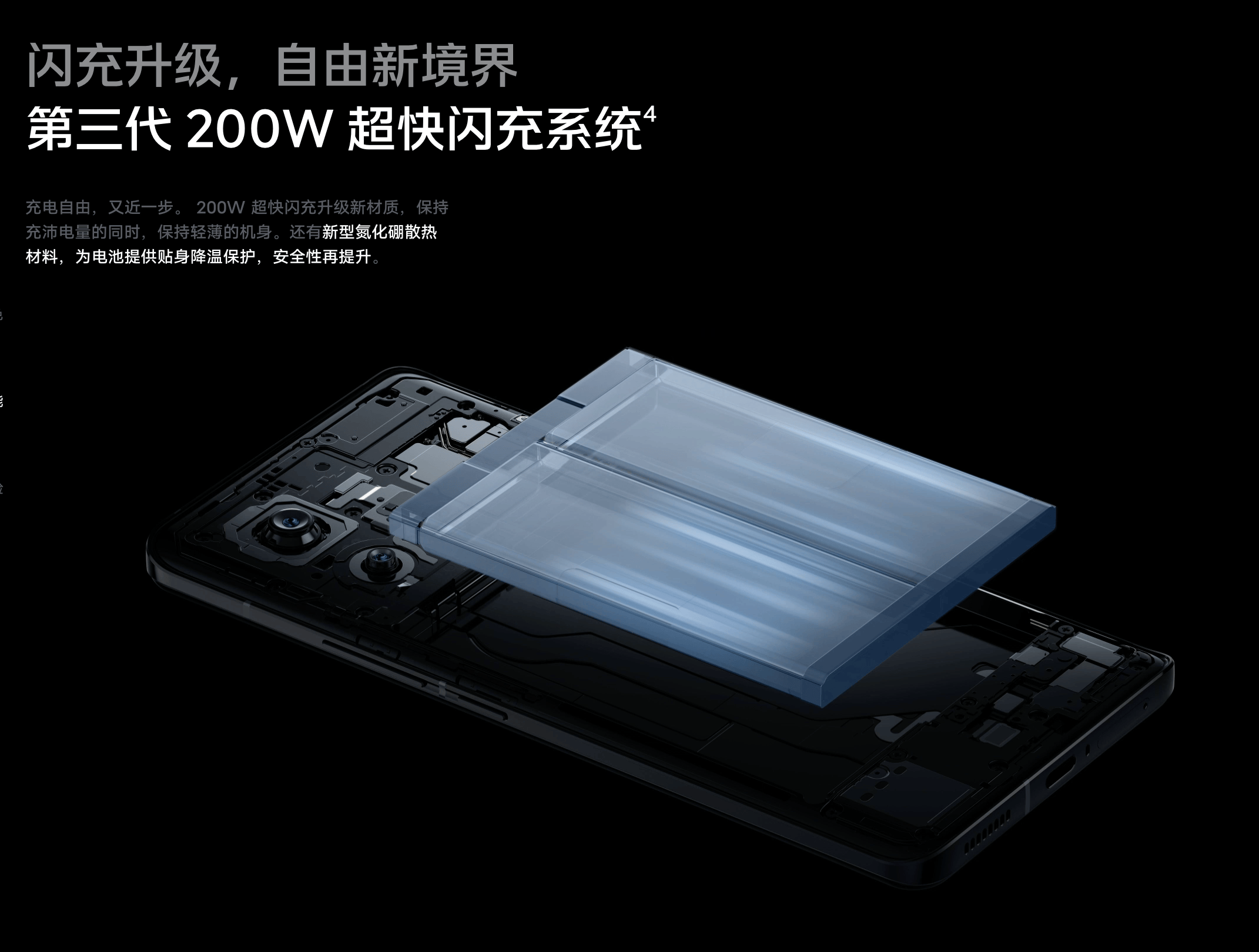 手机电池突破8000mAh？硅碳技术的回旋镖：「折寿」换容量