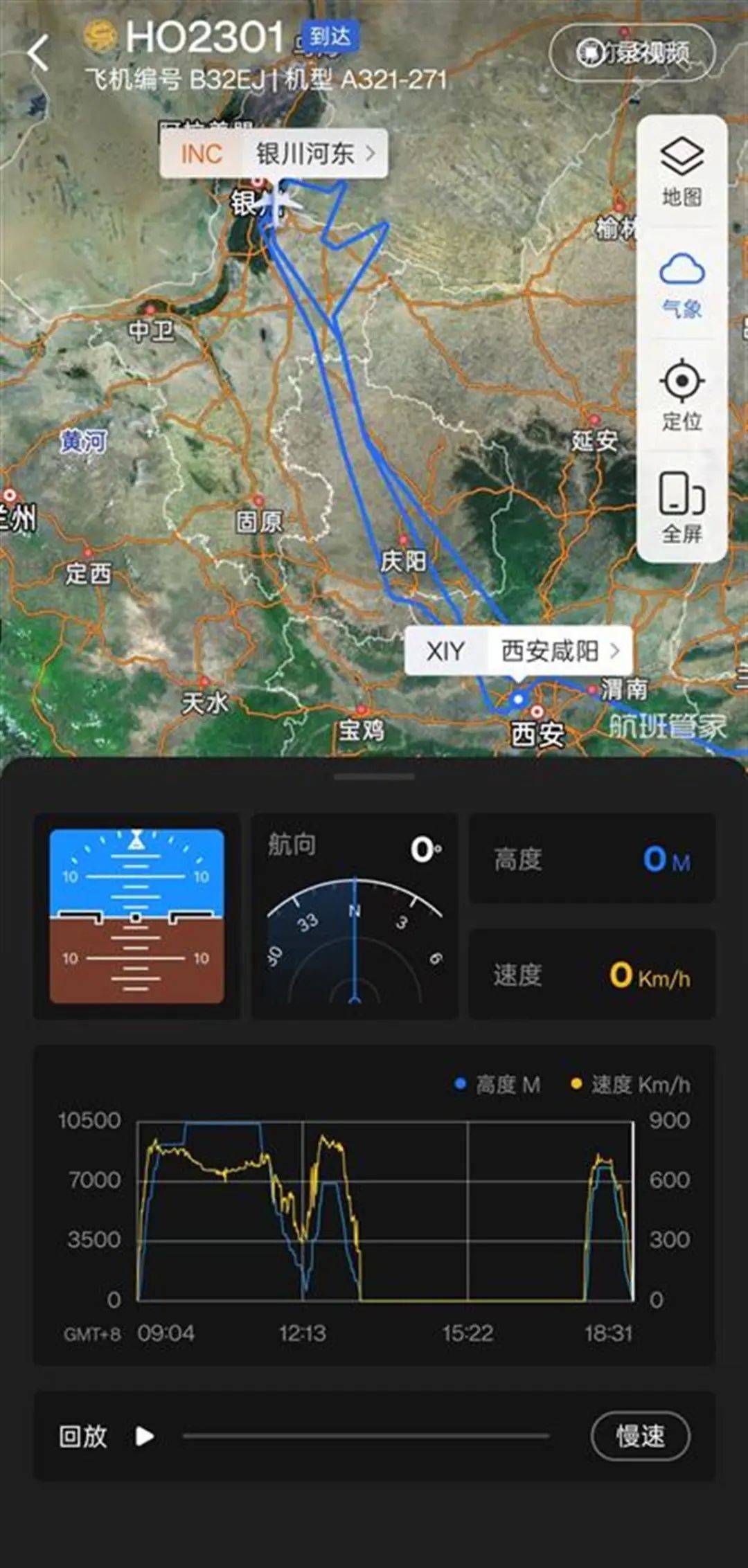 上海飞银川客机触地复飞紧急备降西安！亲历者讲述惊险瞬间：不少乘客都吐了