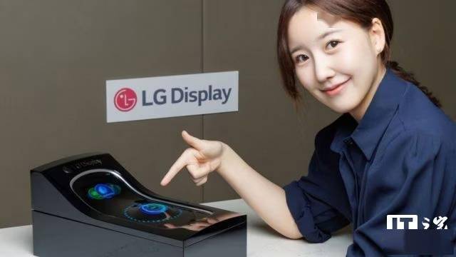 LG 推出可拉伸汽车显示屏：车内空间皆可成屏幕，触控按钮能凸起
