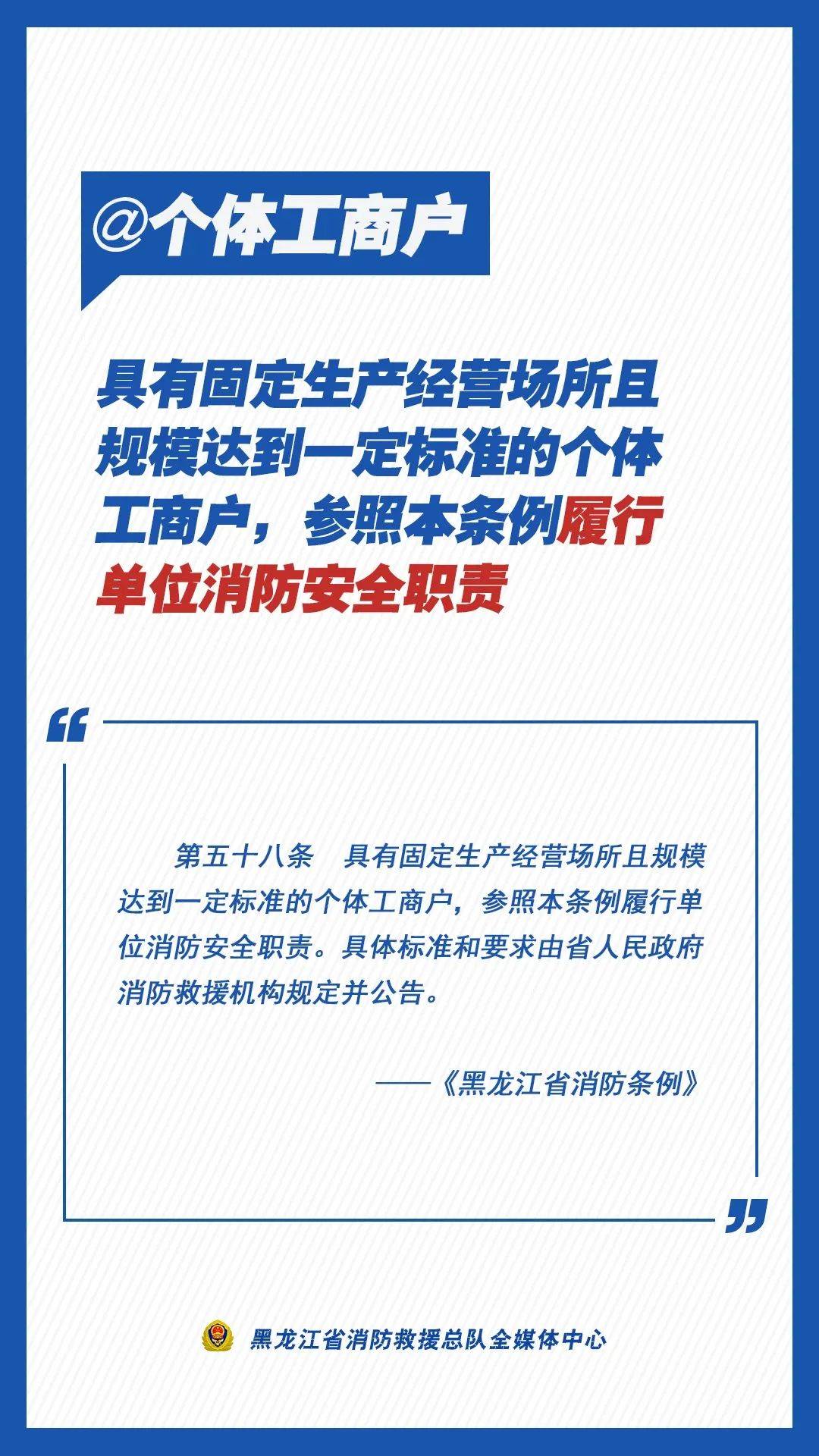 绥化消防网站官网_绥化市消防电话 绥化消防网站官网_绥化市消防电话