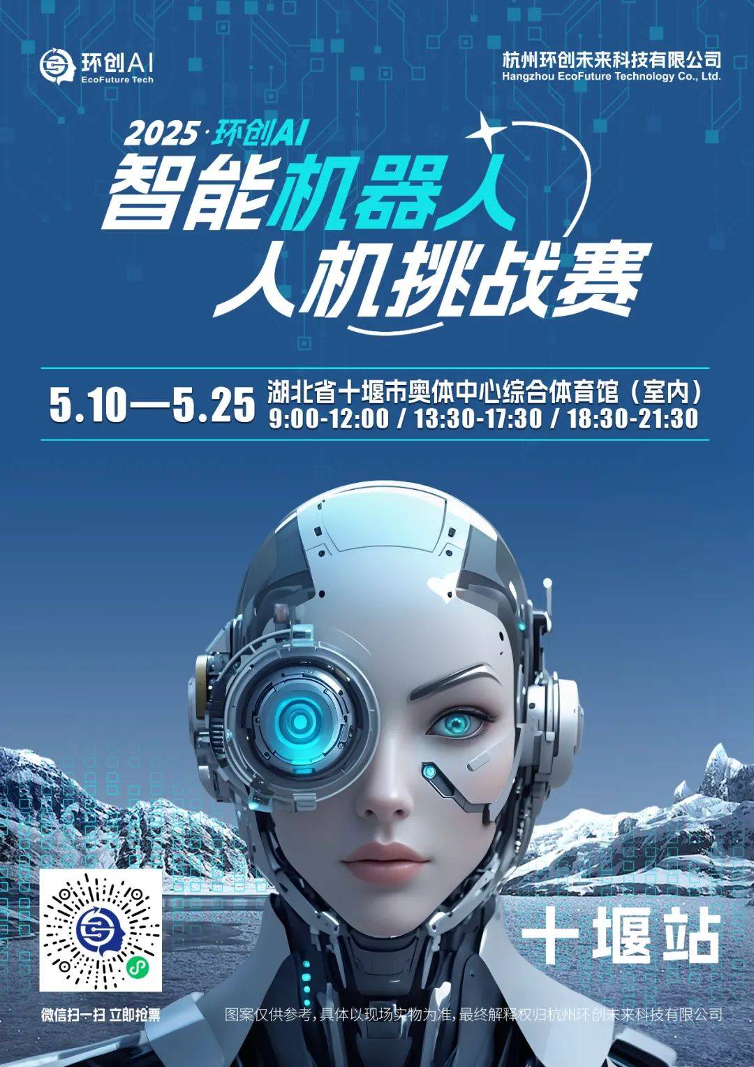 十堰电话机器人系统(电话机器人系统搭建)