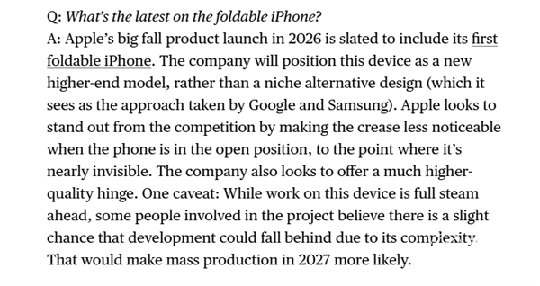 折叠iPhone明年到！两大杀手锏亮相，彻底干掉屏幕折痕，太疯狂…