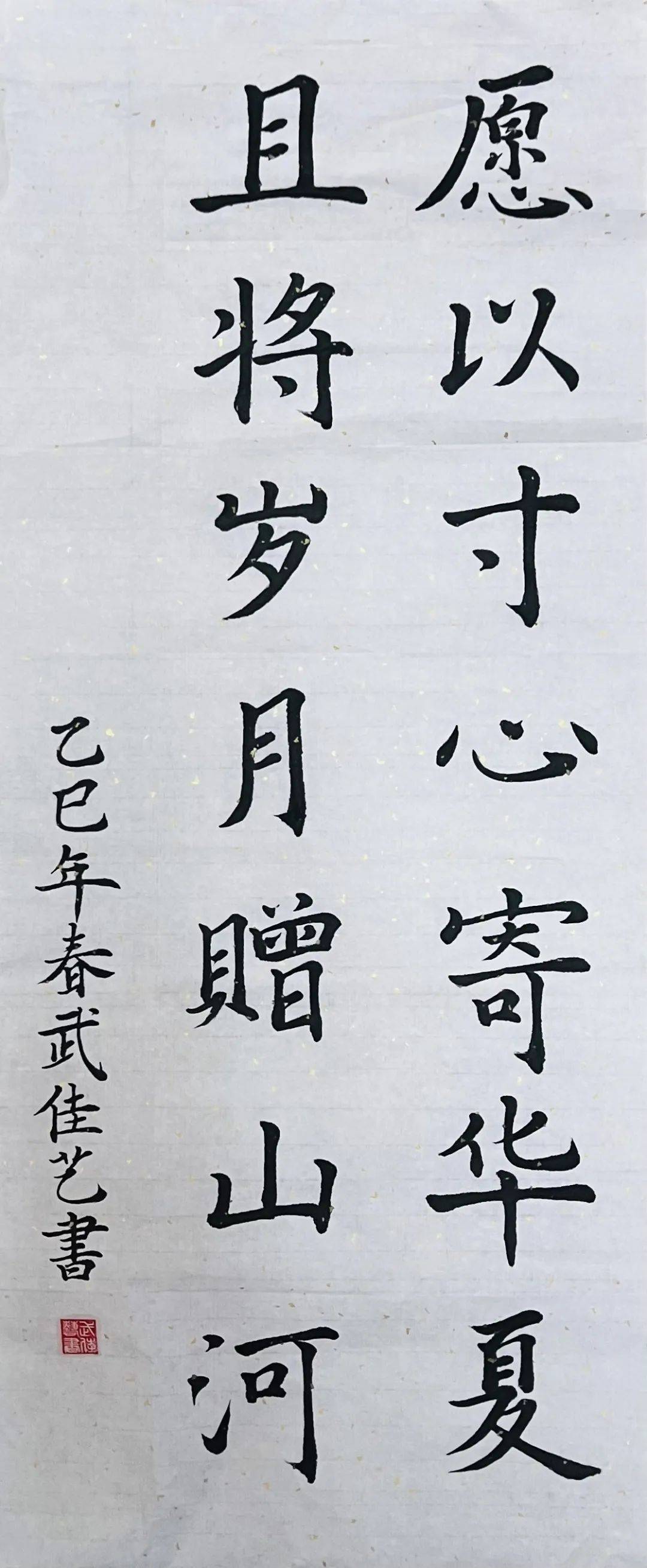 翰墨润北疆"乌兰浩特市中小学生书法比赛部分优秀作品展播