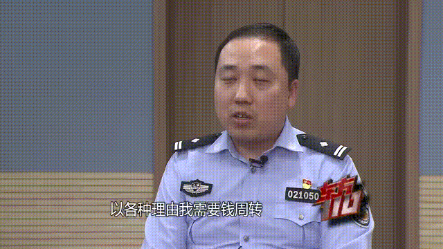 37岁痴情女子倾尽百万泡面果腹仍坚持转账：帮他有种使命感（痴情女人）