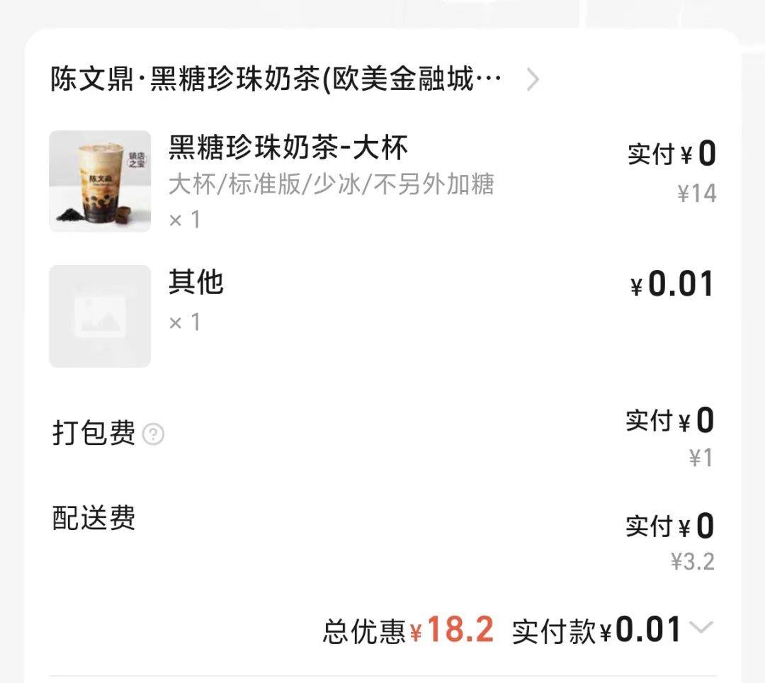 京东外卖忙活了40多天，淘宝只花了5天。