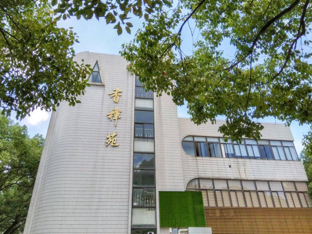 香樟苑,期待与你的再一次相见!