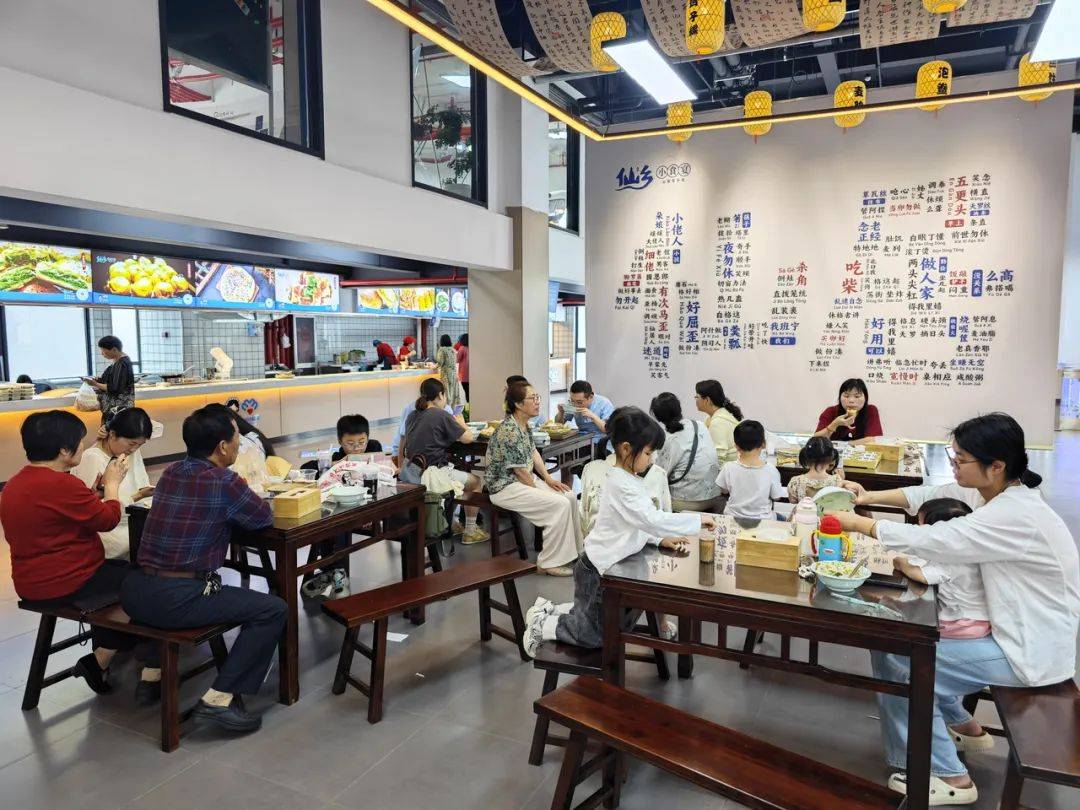 凤凰联盟入口5A级景区镇建起小吃产业园 仙居小吃要做大文章(图1)