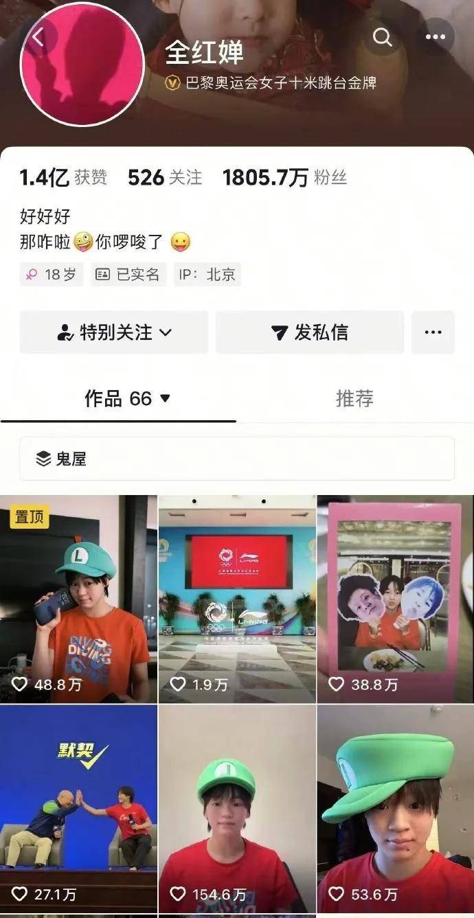 全红婵的成长挑战：从抖音视频减少到跳水赛场的拼搏