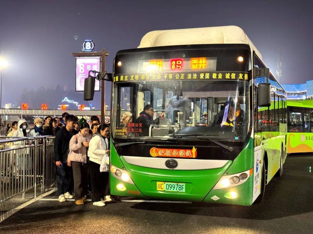 自贡公交圆满完成第31届自贡国际恐龙灯会运输保障任务
