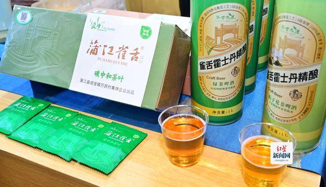 “千年蒲江 雀舌飘香”闪耀茶博会 蒲江茶韵绽放蓉城PG电子入口(图2)