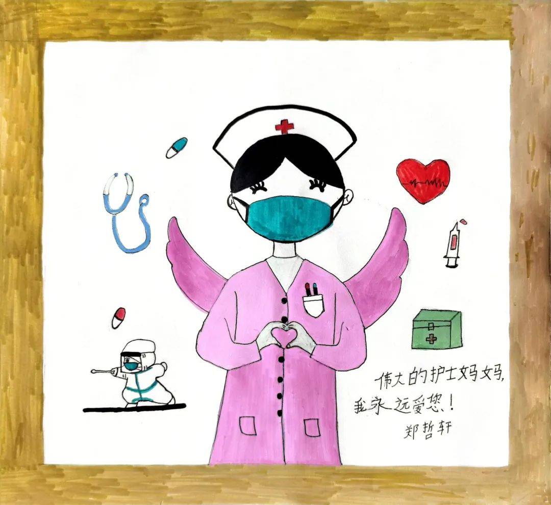 绘就温暖——邀您共赏"童心绘梦·礼赞天使"国际护士节主题绘画作品