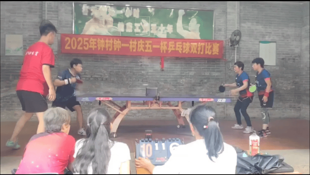 钟村街乒乓球双打赛：16组选手激烈角逐迎全运
