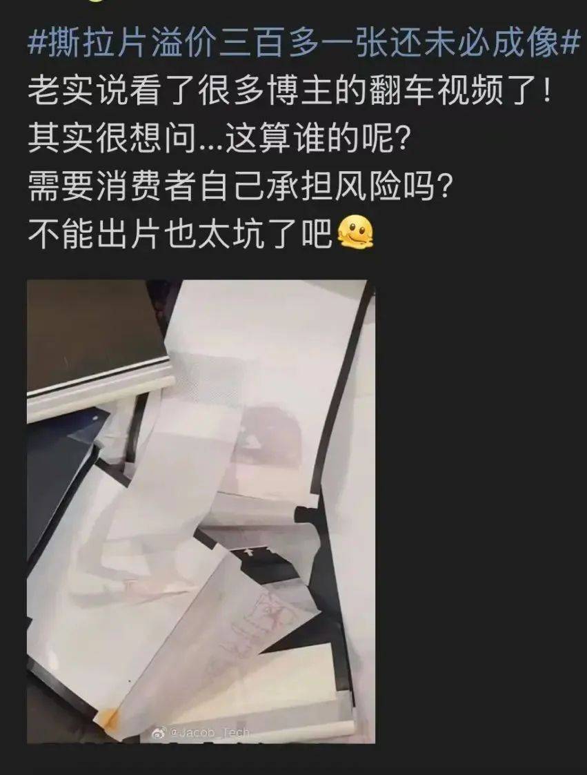 暴涨！从70元涨到3000元！厂家紧急提醒