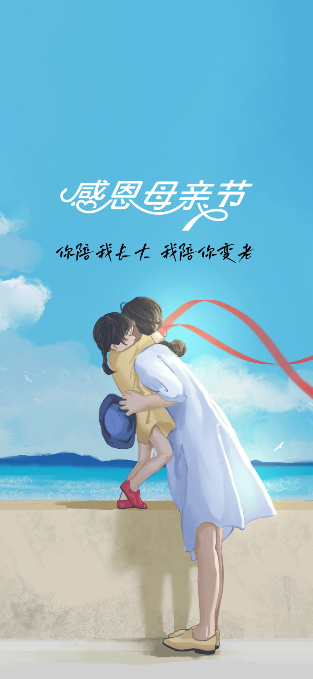 母亲节图片文案,母亲节快乐祝福问候语句子