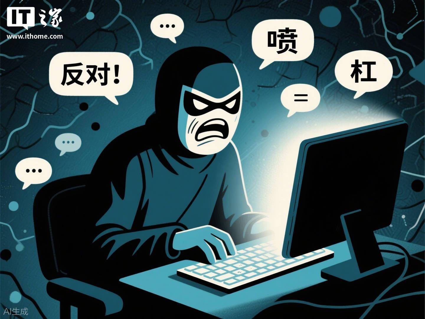 新研究用逆强化学习识别Reddit用户行为：部分网友“就是爱抬杠”