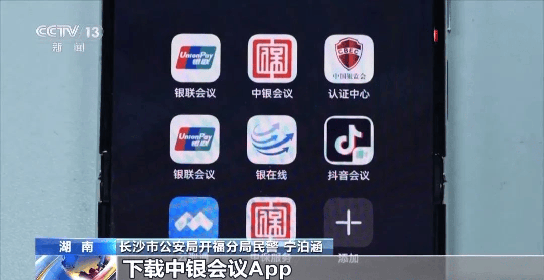 手机碰一次钱就被转光，新型的“隔空盗刷”把我看傻了。