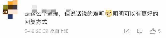 金龟子女儿1分钟视频报价15万！回应“蹭流量”：我妈努力一辈子，不就是让我蹭吗？