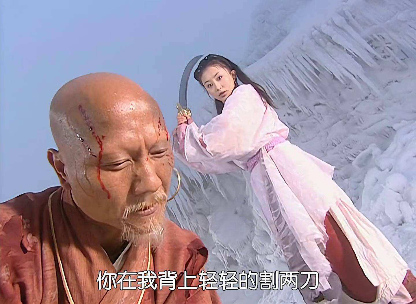 狄云大爆发,一招毙命末路的血刀老祖,烧烤大师即将上线!