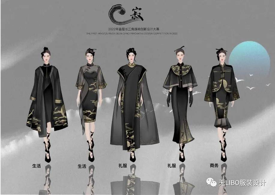 中国語：津派旗袍 非遗技艺传承与创新【新品】 征稿| 第三届海派旗袍创新设计大赛征稿启事（附:往届获奖作品）_