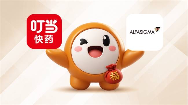 阿尔法西格玛旗下“昔服申”上架叮当快药，为腹泻患者提供健康新选择