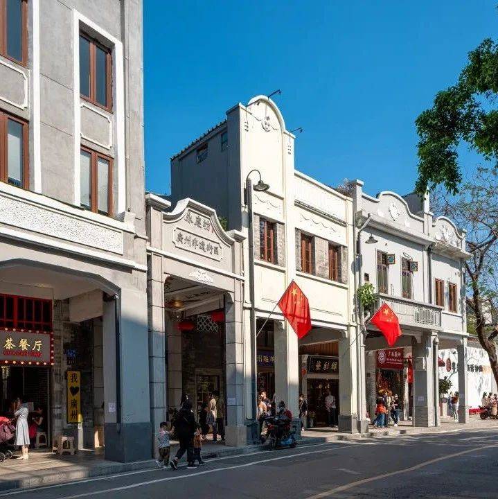 城市更新典型案例解读 | 城市更新需做到历史保护传承与更新活力再生的有机统一_文化_工作_恩宁路