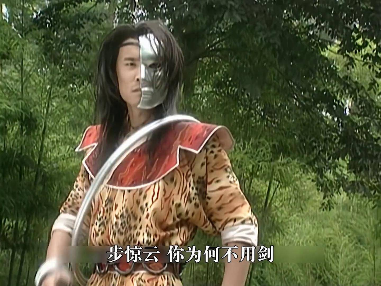 风云雄霸天下 经典电视剧 武侠经典 武侠情怀 怀旧经典影视