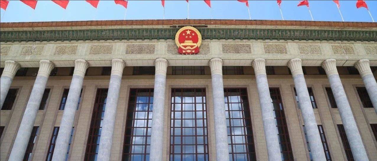 生态环境法典草案实现“四个首次”_吕忠梅_中国_方式
