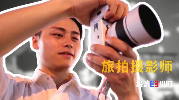 图片[6]-新消费催生新职业，年轻人解锁这些新赛道-华闻时空