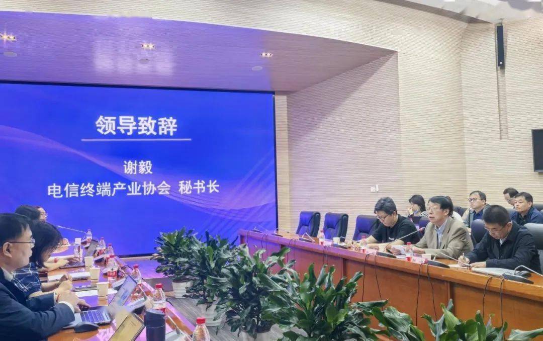 eSIM 技术产业研讨会举办，小米、苹果、联想、OPPO 等参会