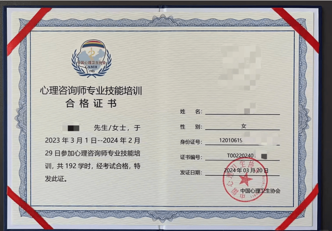 心理咨询师考试：职业规划中的重要一步