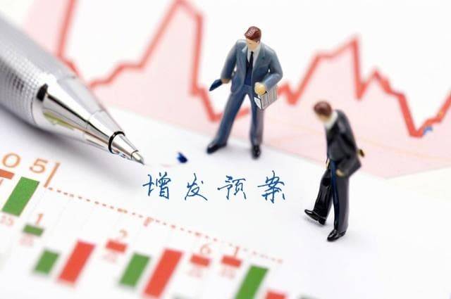 永东股份拟募资不超过3.65亿用于蒽油深加工项目