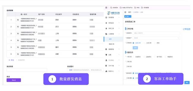 智能客服 Agent 赋能餐饮行业：打造高效客户服务新体验
