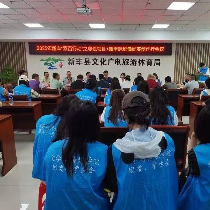 双百行动 | 非遗焕新!东莞理工学院师生走进新丰 续写校地协作新篇章_文化_阎江_创作