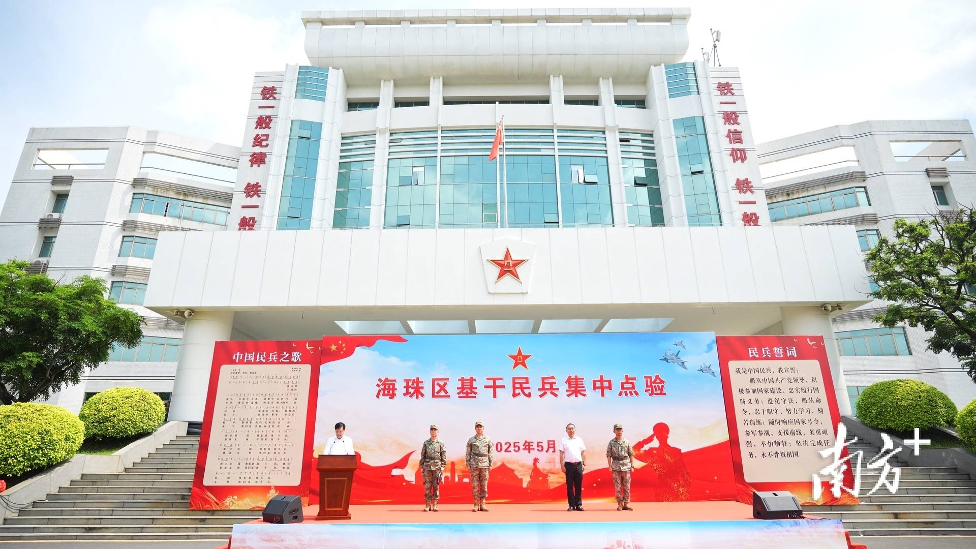 珠海振戎=珠海振戎集团背后家族