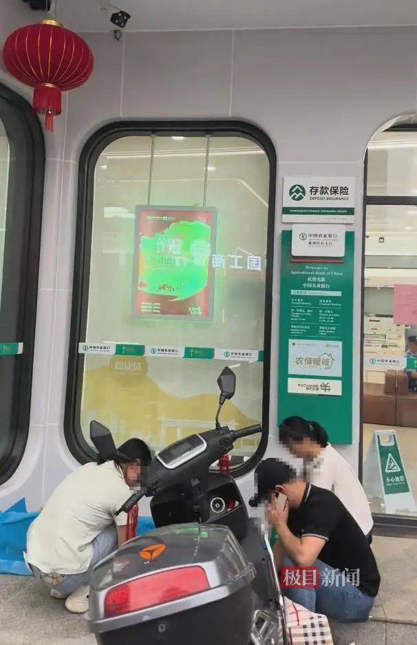 重病妇女被要求本人到场取钱时死亡？农行株洲分行官方回应：成立工作组配合警方调查